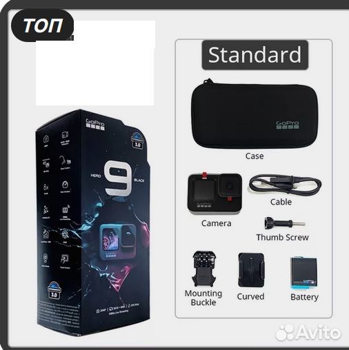 Gopro hero 9 Black +стекла3шт