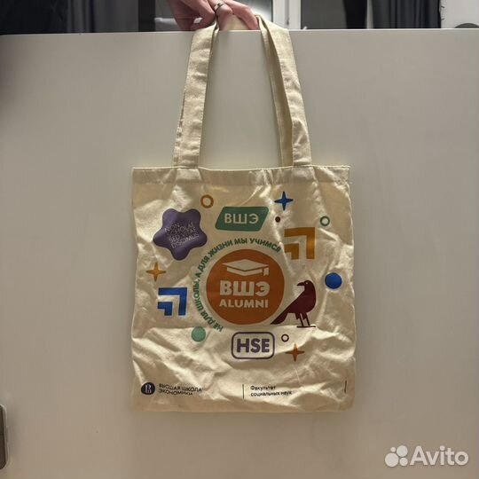 Сумка шоппер