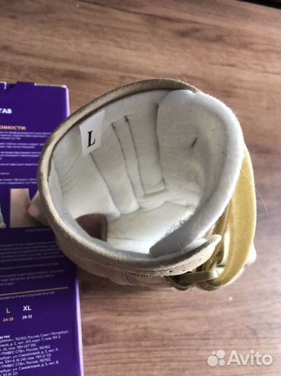 Бандаж на голеностопный сустав