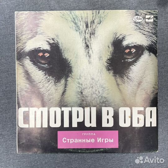 Виниловая пластинка 