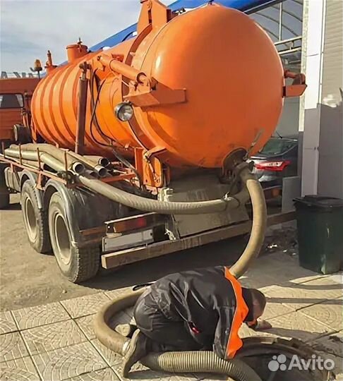 Услуги илососа