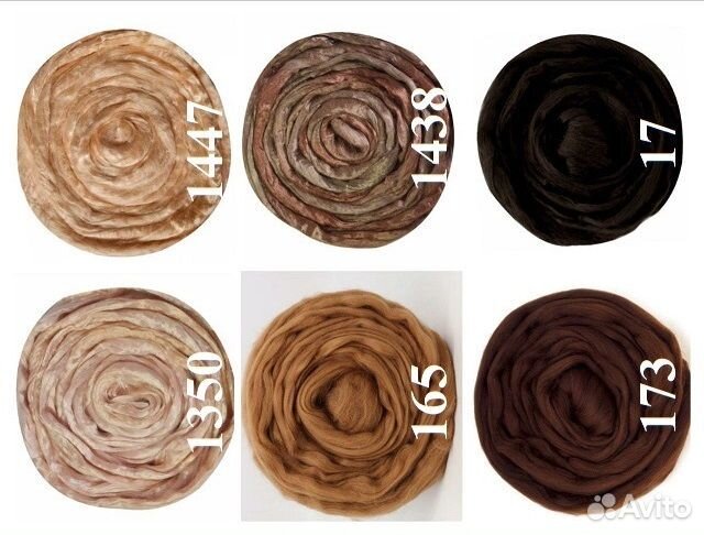 Вискоза для валяния 50 г