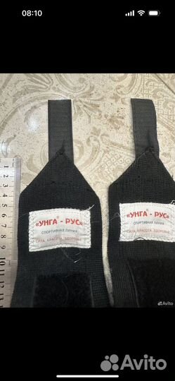 Бинт-фиксатор. Эластсчный. 