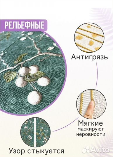 Самоклеящиеся стеновые панели