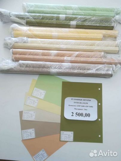 Жалюзи рулонные