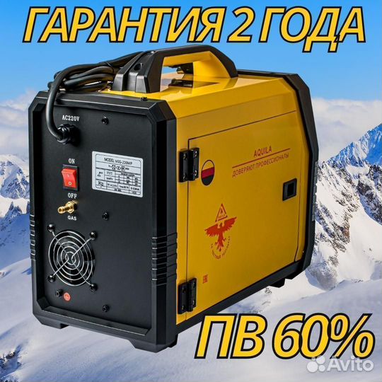 Сварочный полуавтомат
