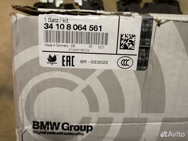 Колодки тормозные передние 34 10 8 064 561 BMW