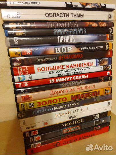 DVD и Блю рей диски