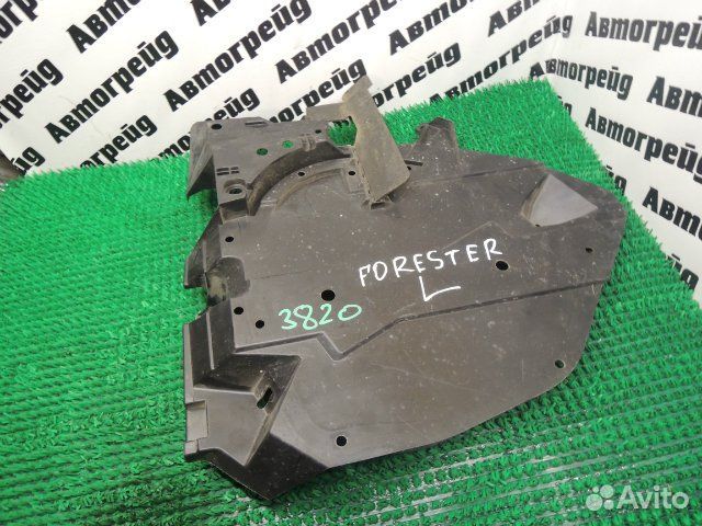 Защита топливного бака левая Subaru Forester SJ9