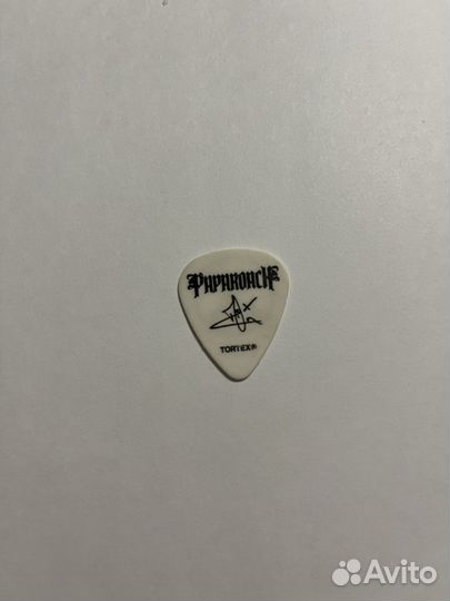 Медиатор Papa Roach, Breaking Benjamin, Three