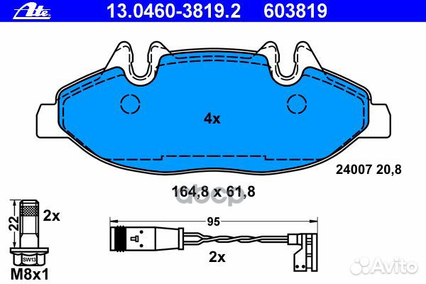 Колодки тормозные дисковые передн, mercedes-ben