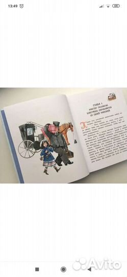 Детские книги 7-12лет