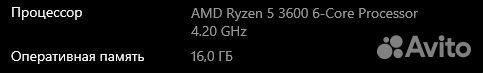 Ryzen 5 3600 - удачный кристалл