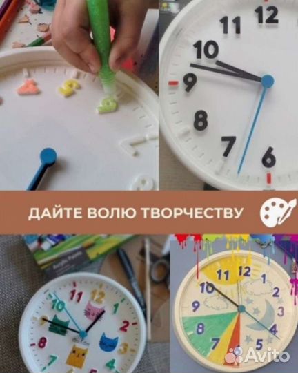 Часы настенные IKEA, кварцевые