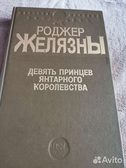 Книги