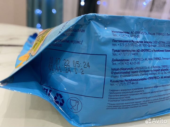 Каша фруто няня гречневая молочная