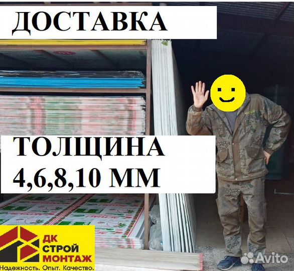 Прочный поликарбонат