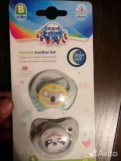 Пустышка canpol