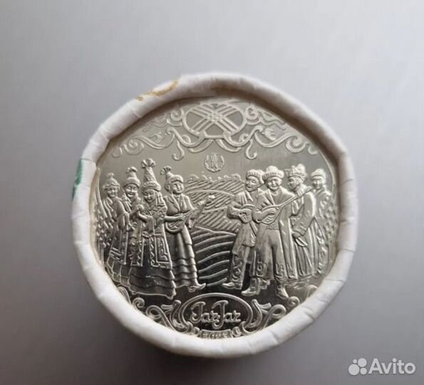 Монеты Казахстана.2023 г