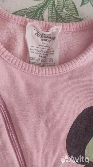 Комбинезон 74