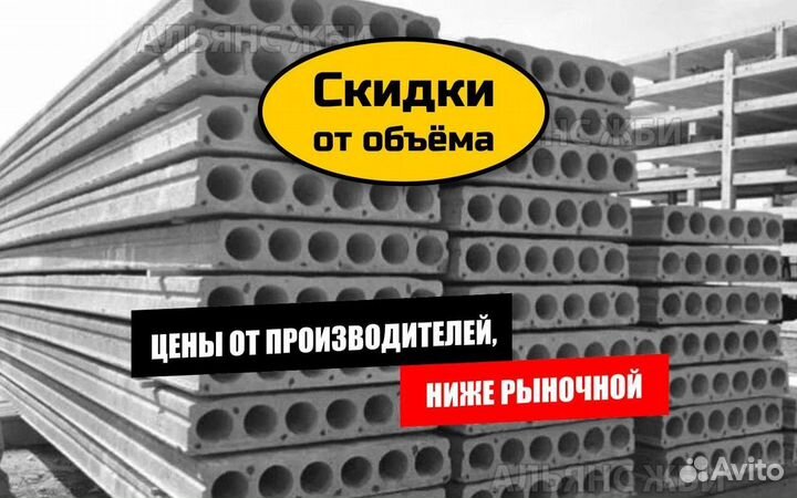 Плиты перекрытия пк63-12-8 опт