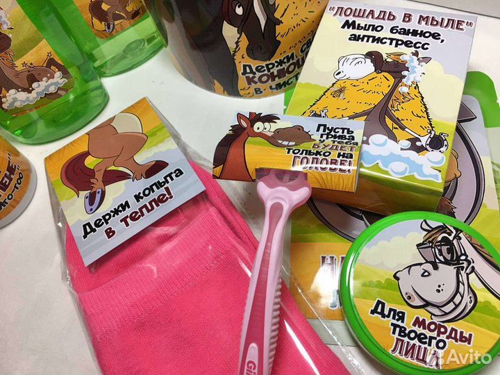 Подарочный набор