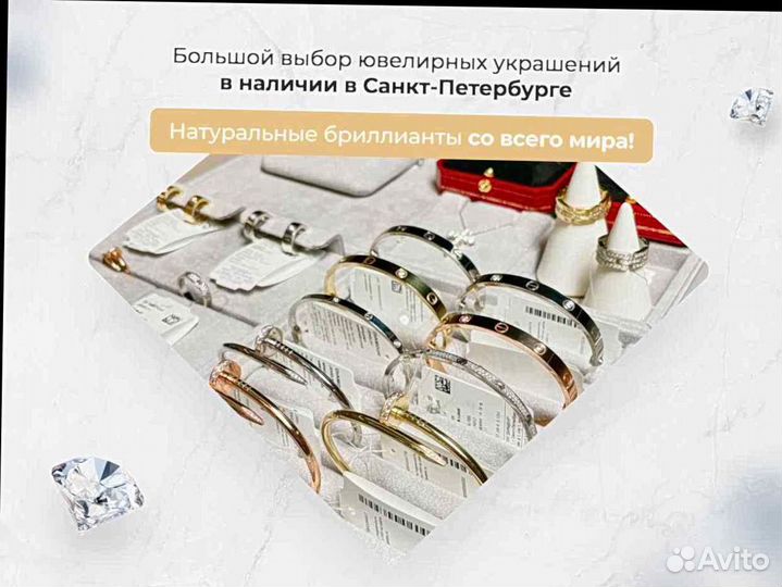 Золотые серьги Cartier с бриллиантом 0,27ct
