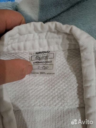 Кимоно для дзюдо