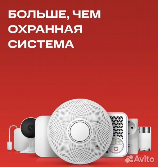 Охранная система + пожизненная гарантия