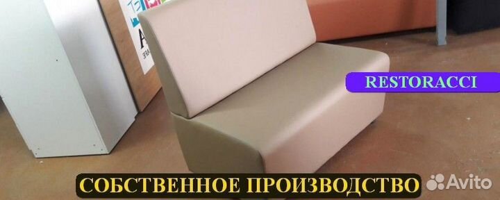 Диван опт розница