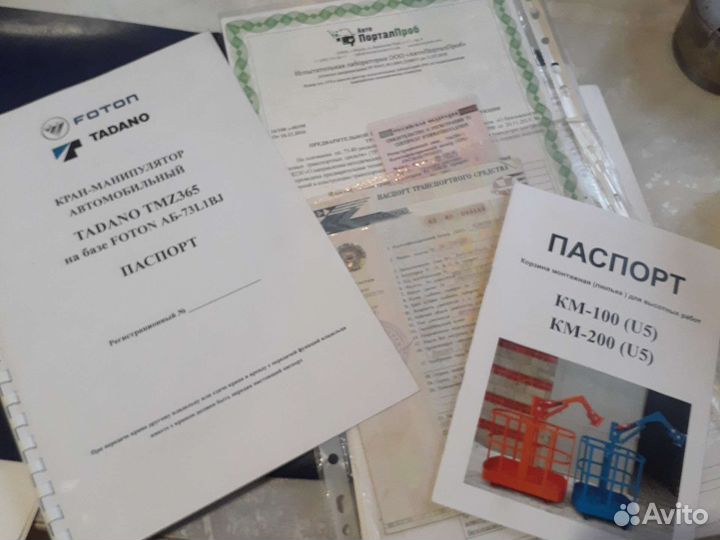 Кму tadano TMZ365