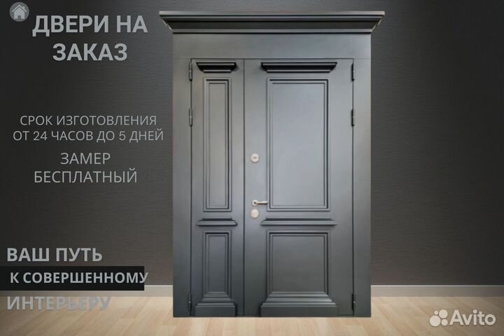 Входная группа с терморазрывом