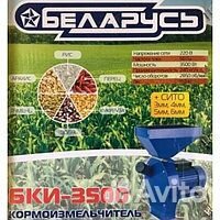 Зернодробилка молотковая Беларусь бки-3500