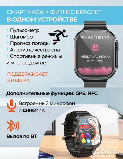 Смарт-часы Hoco Watch Y12 Ultra черный