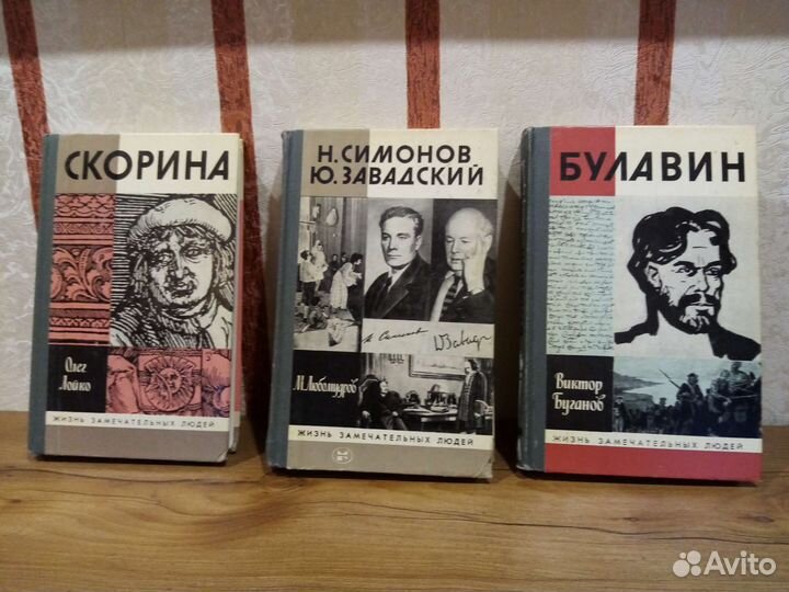 Книги серии жзл