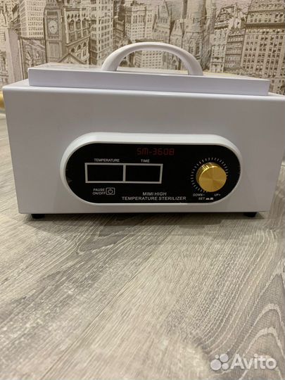 Стерилизатор для инструментов