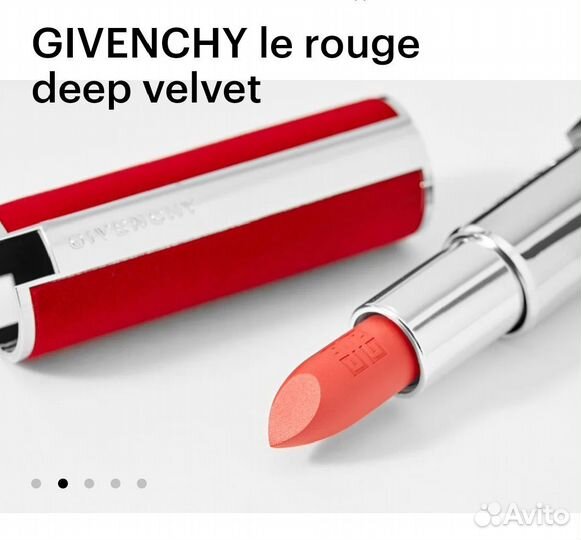 Помада Givenchy Le Rouge Deep Velvet