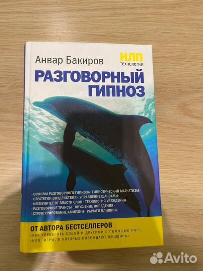 Книги по психологии, маркетингу, ведению бизнеса