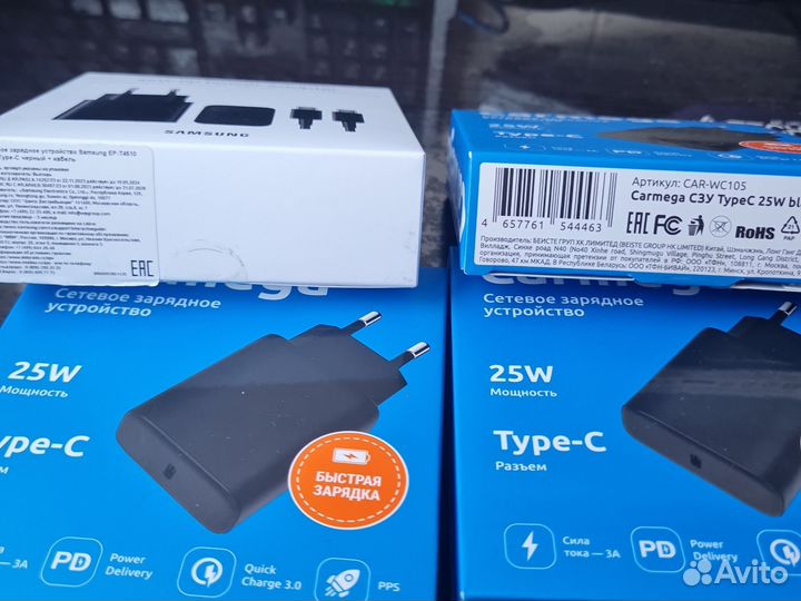 Зарядка 45W samsung / 25w carmega