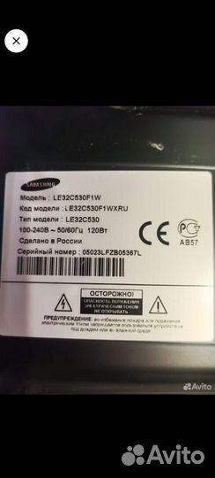 Телевизор Samsung 32