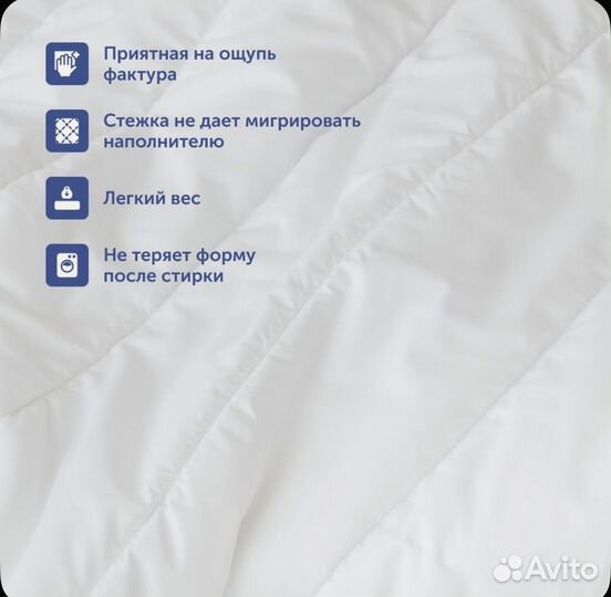 Одеяло детское и пододеяльник