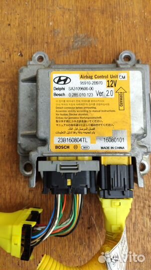 Блок срс SRS Хенде Санта Фе 2 Hyundai Santa Fe 2