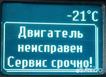 Диагностика и ремонт автомобилей, выезд