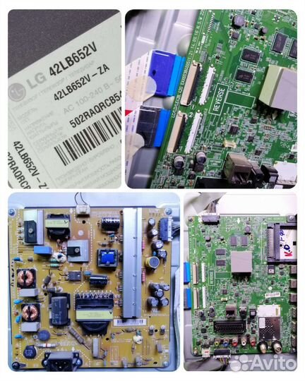 Телевизоры на разбор новое поступление