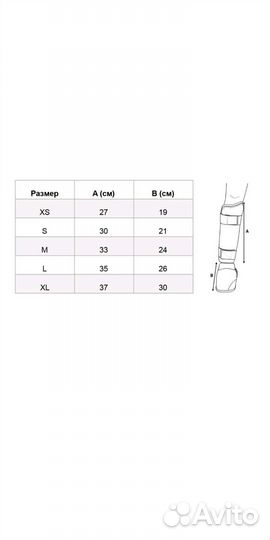 Защита голени и стопы khan фкр красная