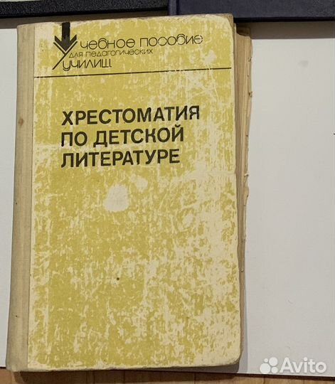 Книги учебники