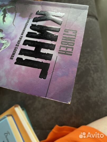 Стивен кинг худеющий