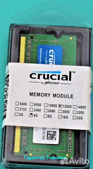 DDR3 1600 MHz 4 GB sodimm