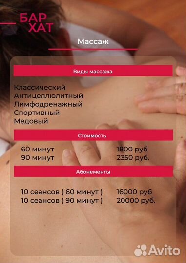 Лазерная эпиляция