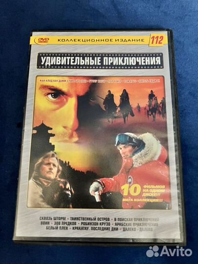 DvD диски